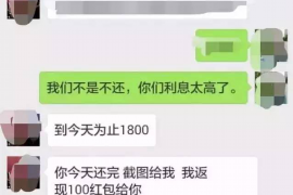 威海威海的要账公司在催收过程中的策略和技巧有哪些？