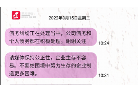 威海威海专业催债公司的催债流程和方法